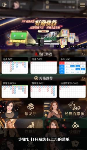 app苹果安装步骤一